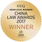ALB China Law Awards 2017