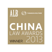 ALB China Law Awards 2013