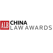 ALB China Law Awards 2016