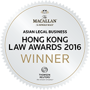 ALB Hong Kong Law Awards 2016