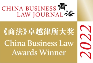 China Business Law Journal - China Business Law Awards Winner 2022